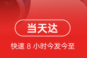 哈尔滨太平航空空运航空货运公司【机场